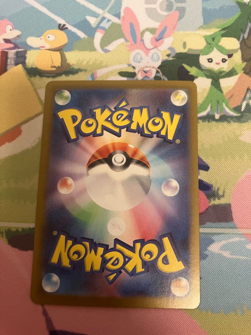 Pokémon Card AR collective sale