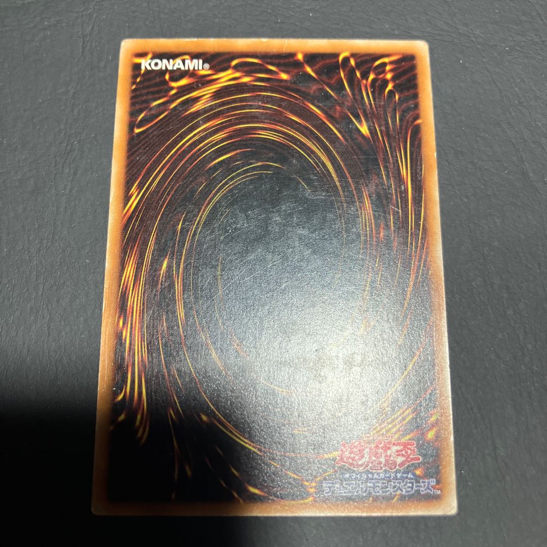 State C] Yu-Gi-Oh! Black Luster Soldier Relief 1枚