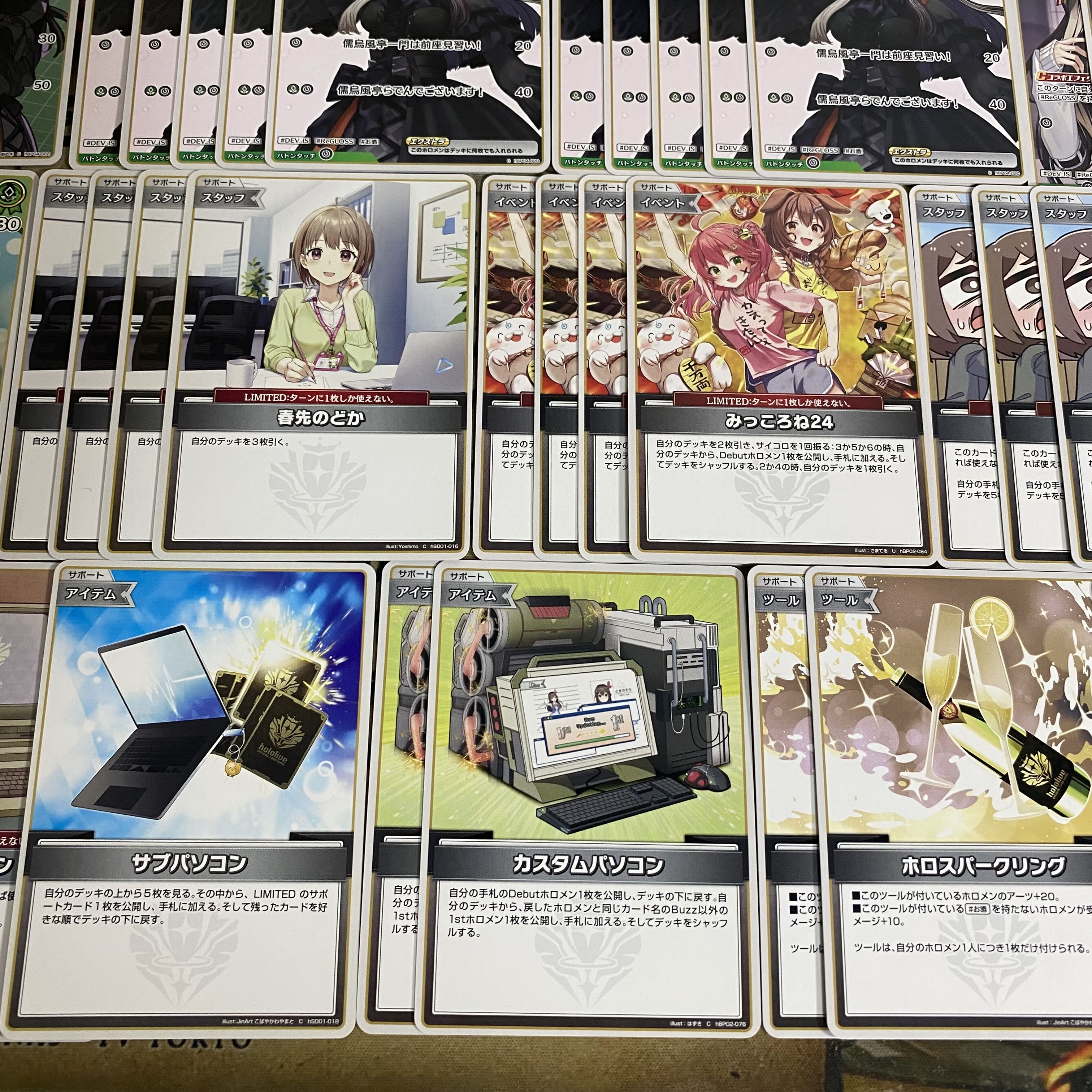 ホロカ ホロライブ 本格構築済み 儒烏風亭らでん デッキ みっころね 春先のどか ホロカ ホロライブ 本格構築済み 儒烏風亭らでん デッキ みっ