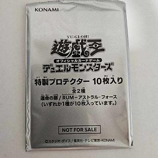 遊戯王 プロテクター」の激安通販 | magi
