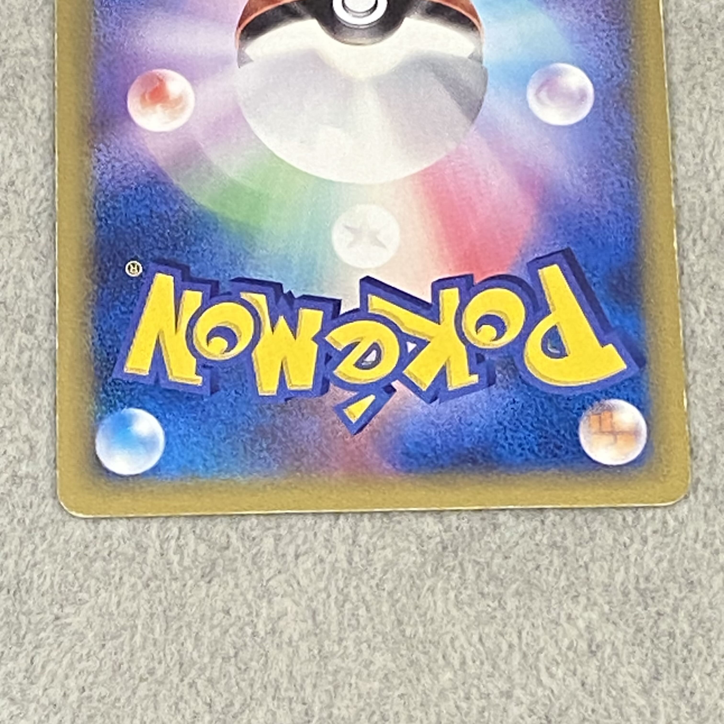 Mewtwo (Delta Form) <Unlimited> (-) {019/086} [PCG6] 1枚