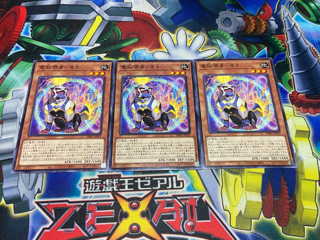 Y-4385 電脳堺豸-豸々 ノーマル JP012 3枚