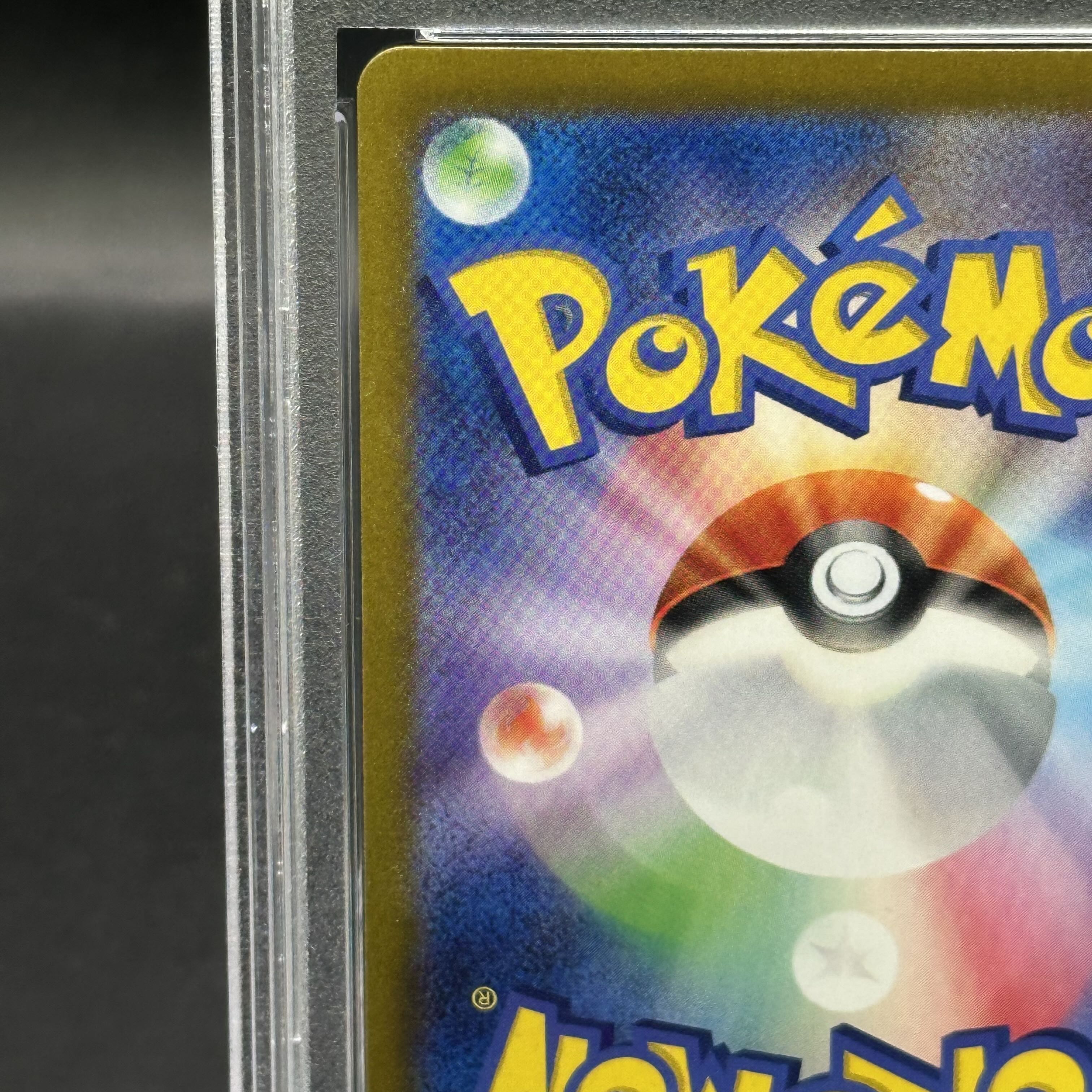 [PSA10] Charizardex SAR 201/165