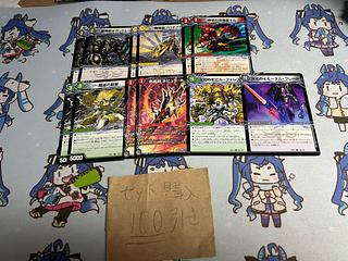 Milligram 1995 Gigantolet Protekt Kill Magic Sword Saint Nebula Horn Dimensional Immortal Blade Dimensional Mobile Forest