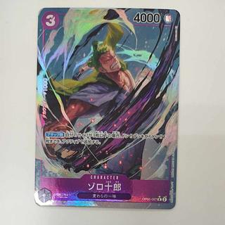 @ @ Zoro Juro (Parallel) P-R OP05-067 1枚