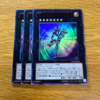 No.7 ラッキー・ストライプ ウルトラレア JP005 1枚