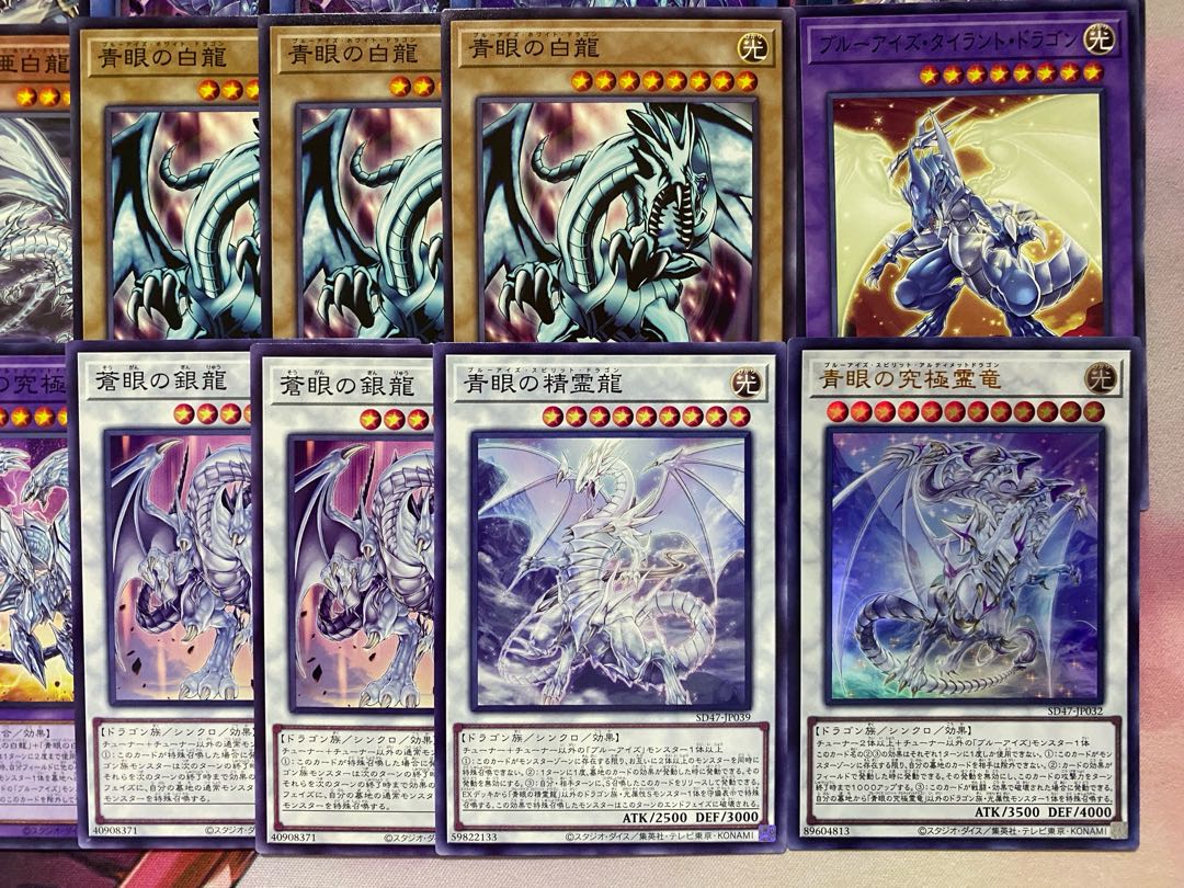 012　遊戯王　青き眼　青眼（ブルーアイズ）本格構築済みデッキ