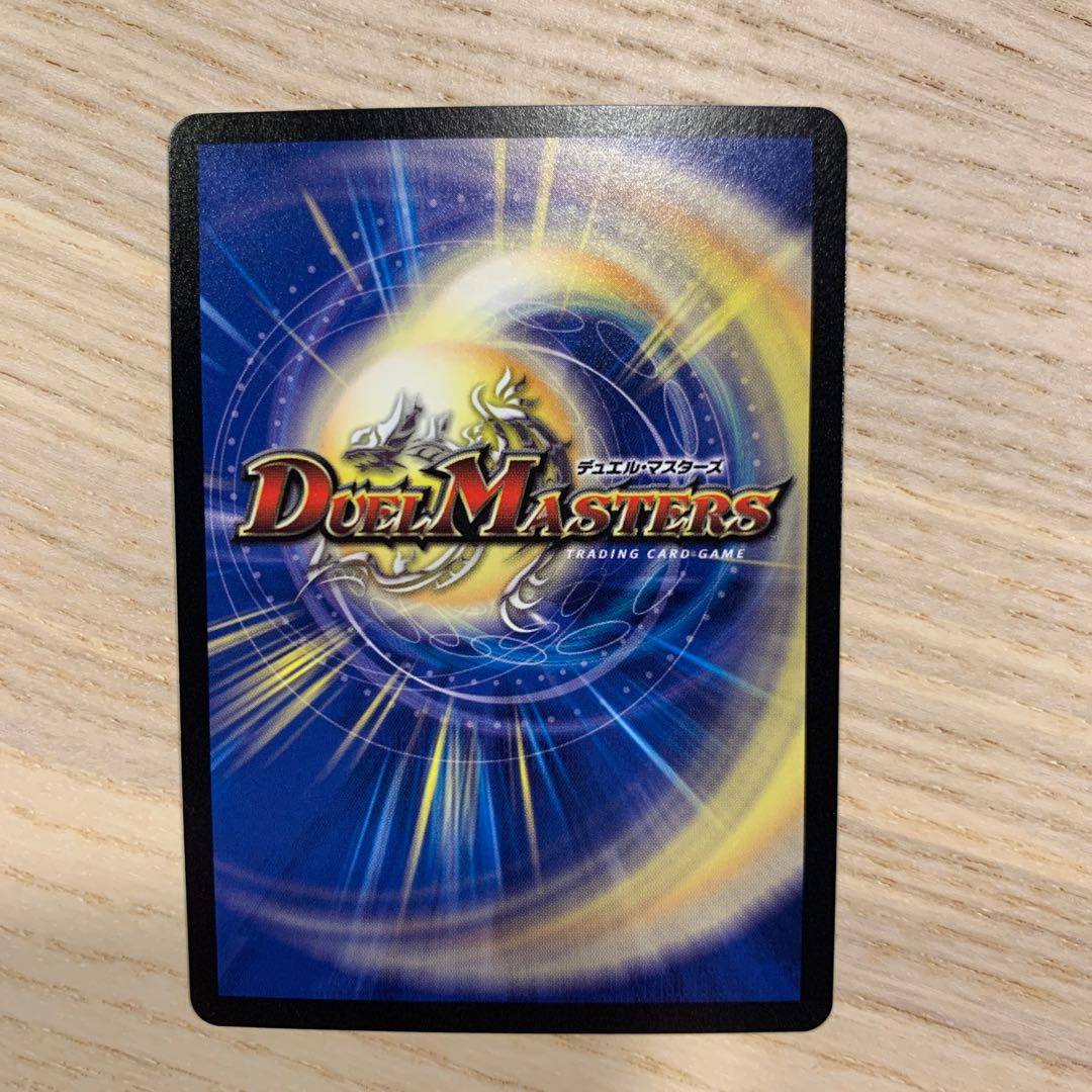 【セット販売のみ可】終末の時計　ザ・クロック 1枚