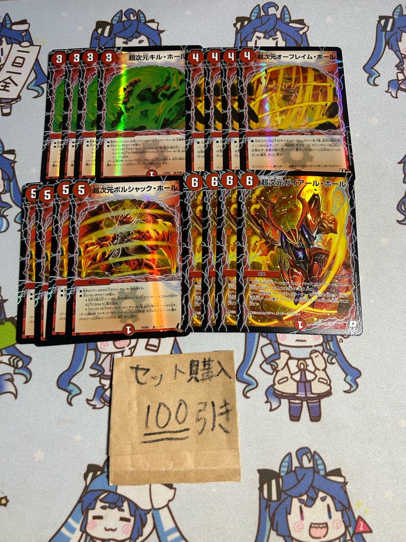 Milligram 2309 Psychic Dimensions Kill Hall O'Flame Hall Guyer Hall Borshak Hall