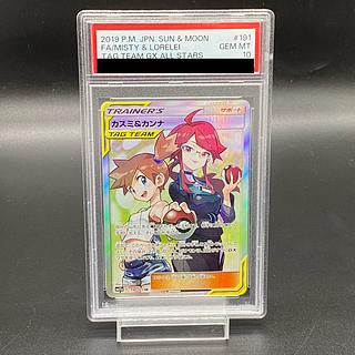 カスミ＆カンナ」の激安通販 | magi