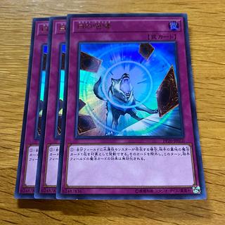 白の咆哮 ウルトラレア JP010