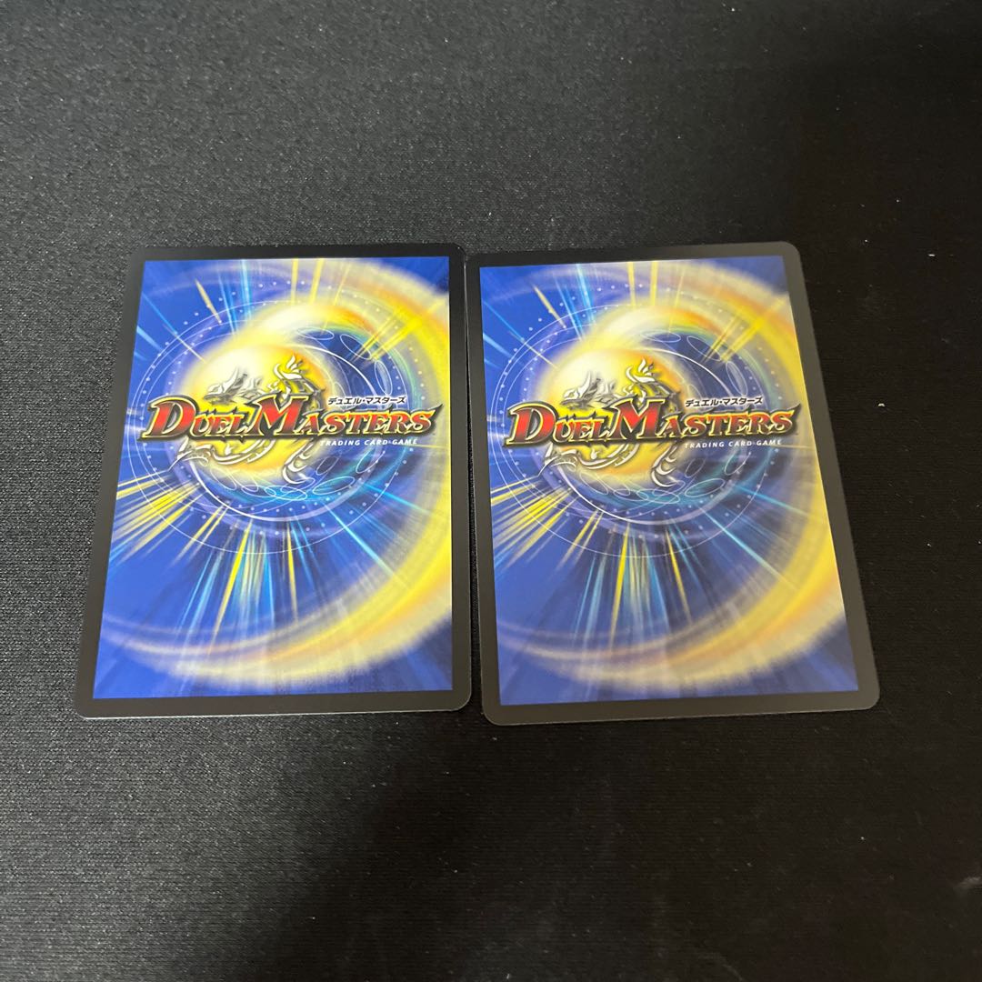 蒼き守護神 ドギラゴン閃 LEG 2/100