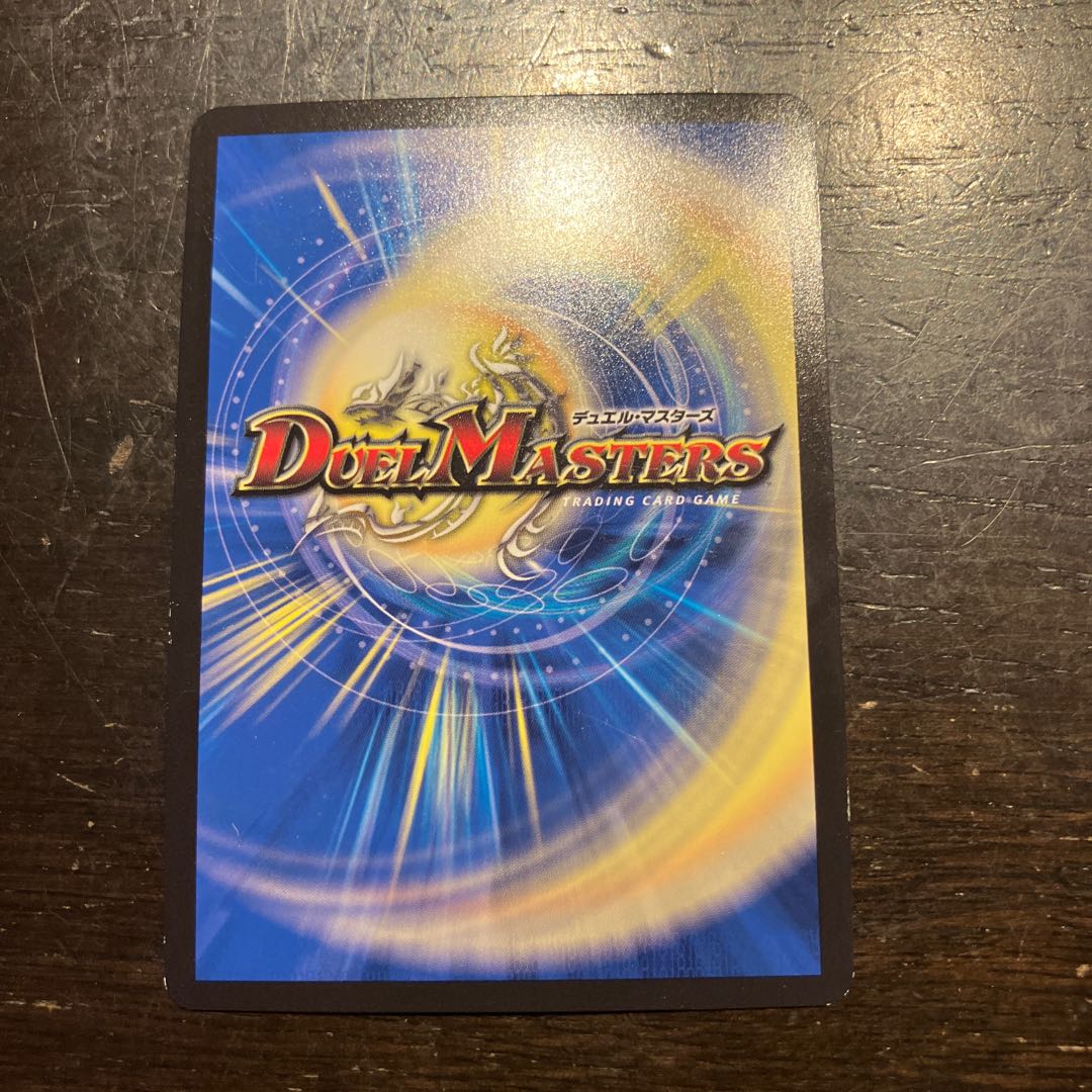 Warriors Overtaker Final Storm XX NEX SR 12/138