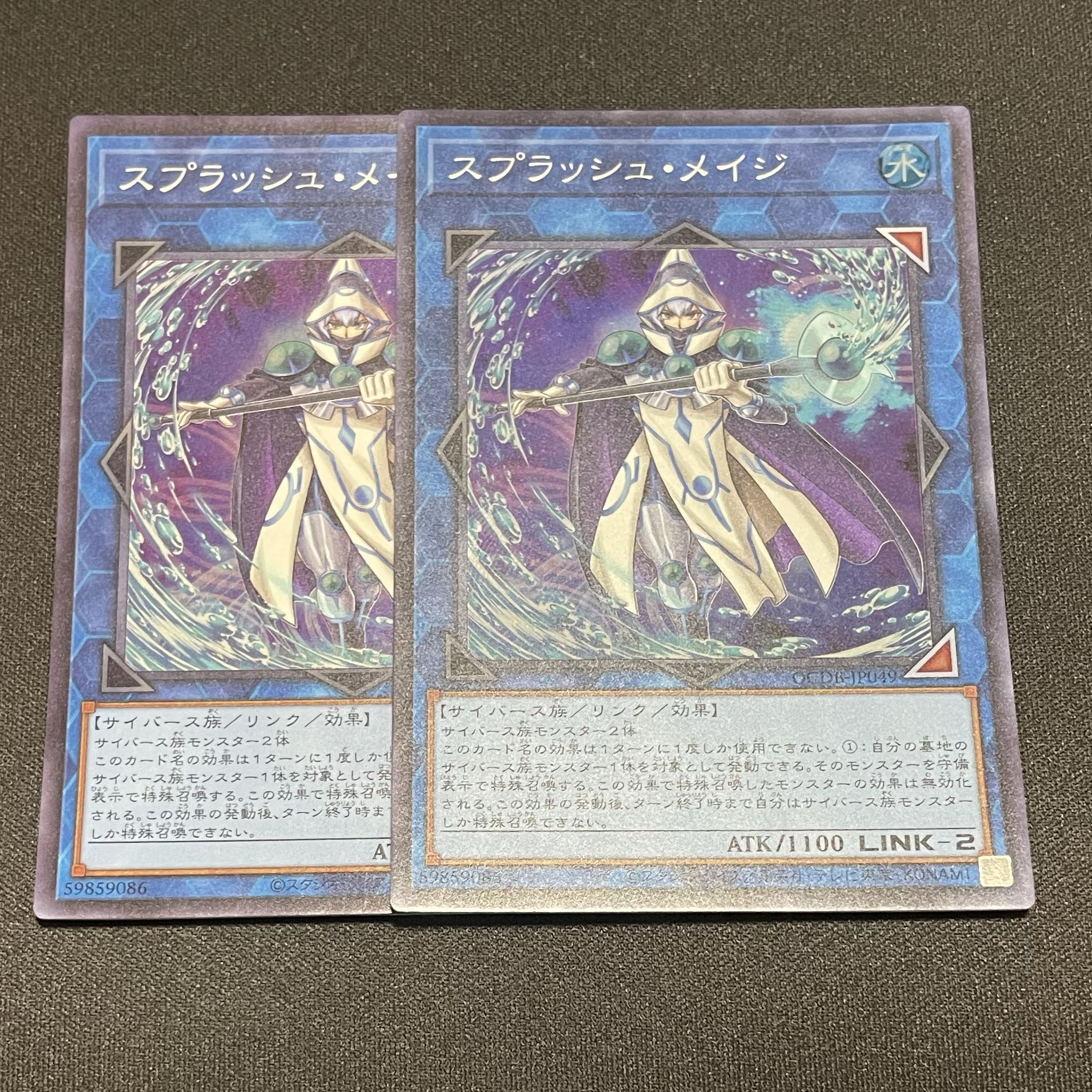 スプラッシュ・メイジ スーパーレア QCDB-JP049 1枚