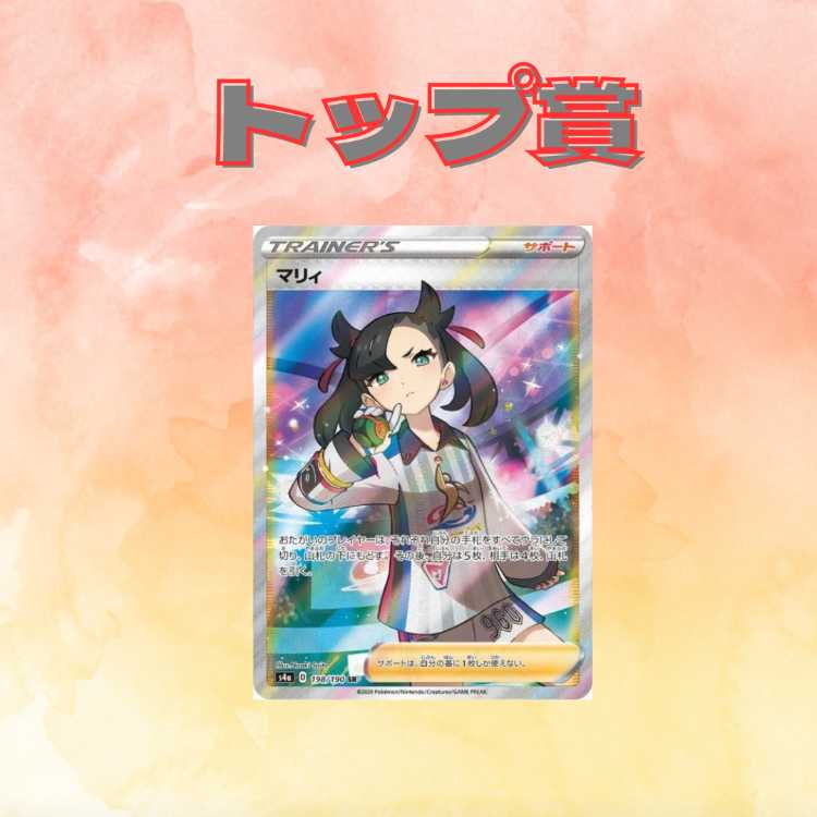 《完売御礼》大泥棒オリパ