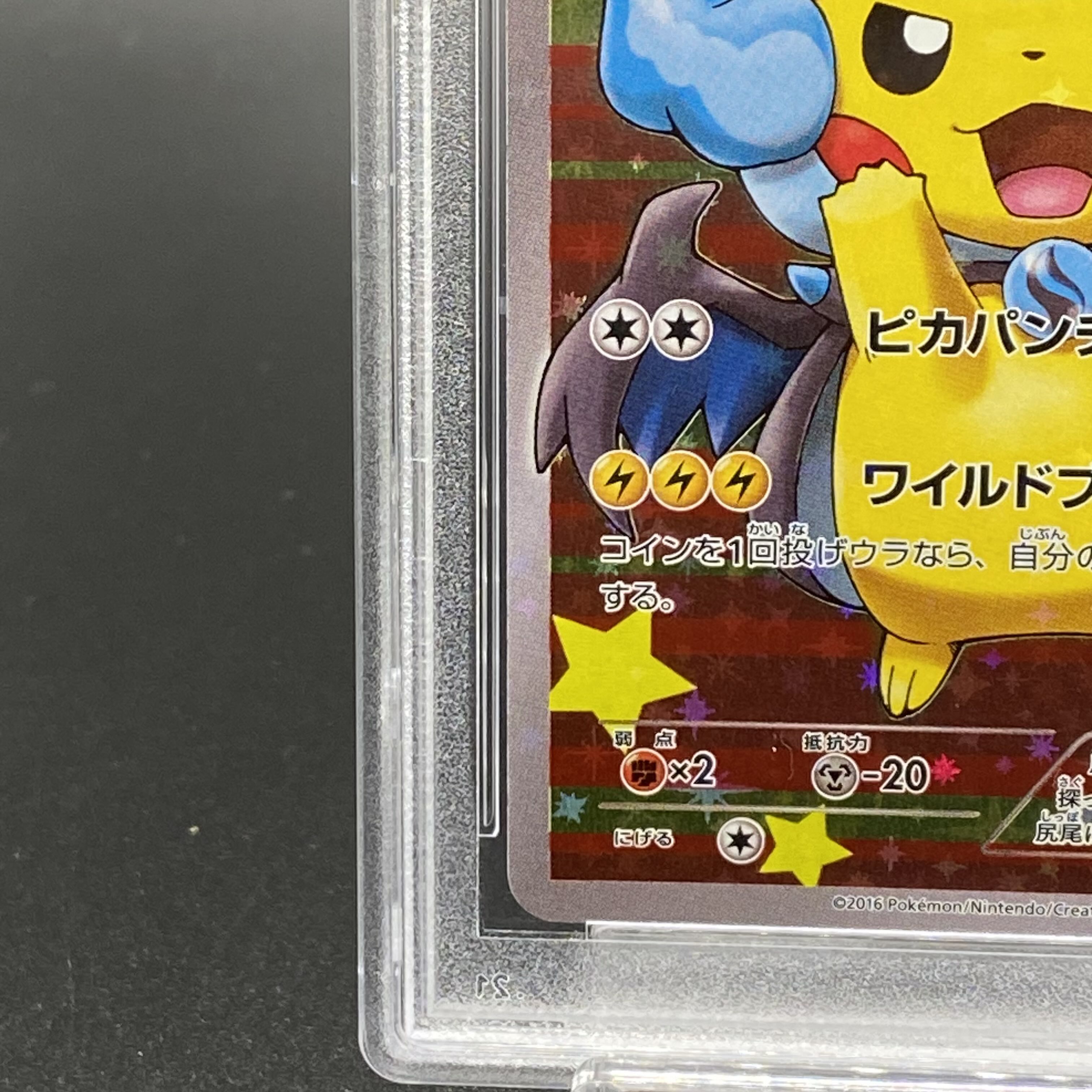 PSA10] Pikachu PROMO 207/XY-P in poncho