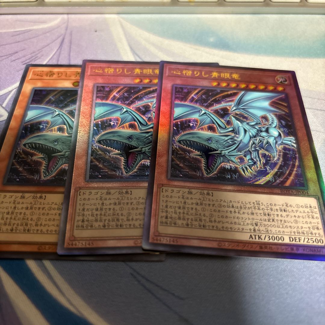 Blue-Eyed Dragon with a Heart of Gold Ultimate Rare ROTA-JP004