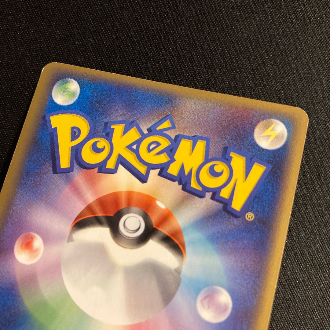 j150 Rayquaza 041/PCG-P Promo Battle Coaster: Tearing Through the Skies Pokémon TreTre 1枚