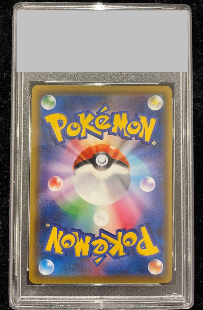 PSA10] Umbreon & DarkraiGX SR 182/173 1枚