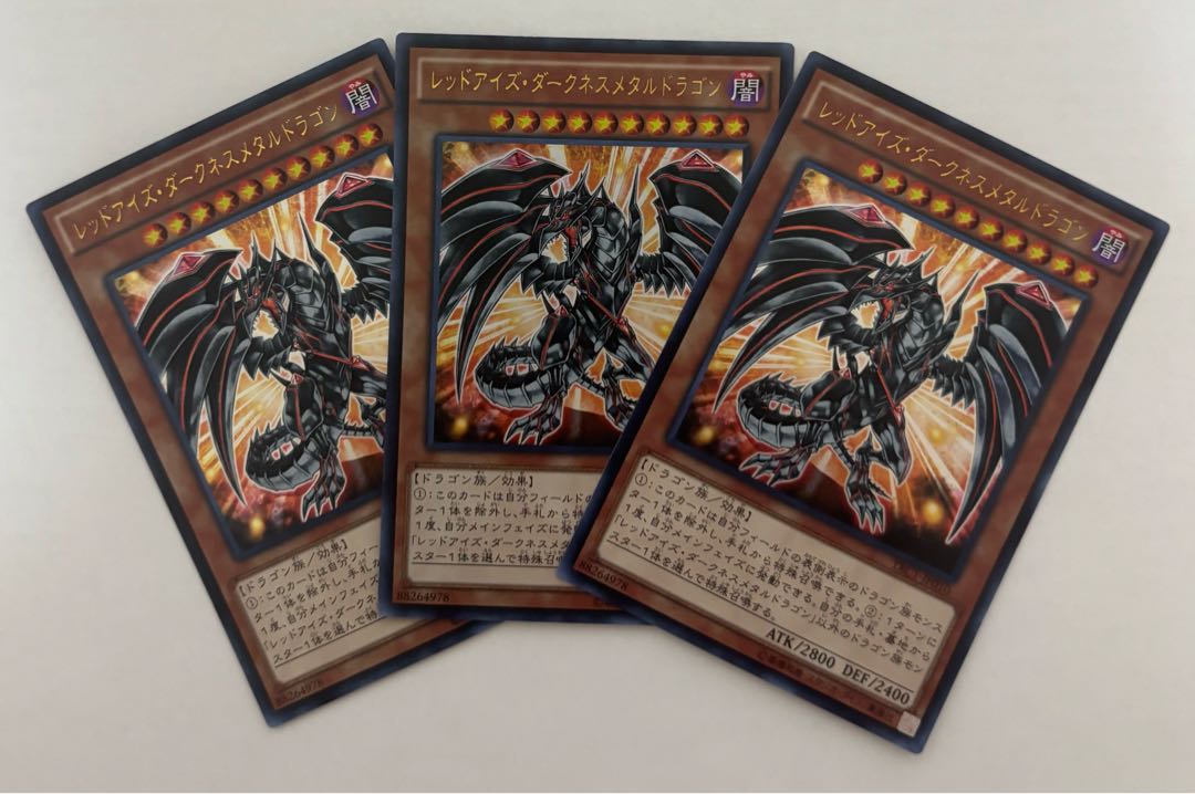 Red-Eyes Darkness Metal Dragon Ultra Rare 3-card set