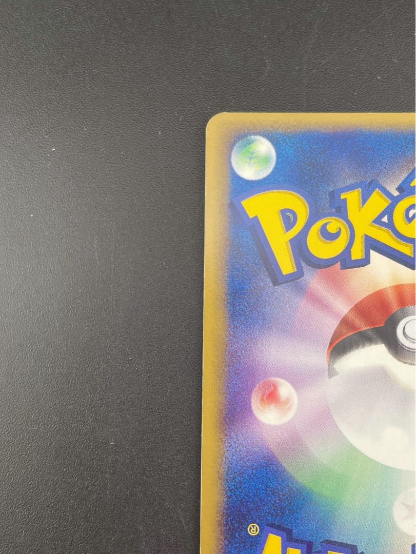 【中古品】わるいオクタン　 アンリミ　034/084 ロケット団の逆襲 ポケモンカード　  1枚