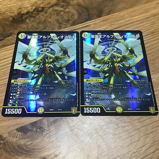 聖霊王アルファディオス GS 3/12」の激安通販 | magi
