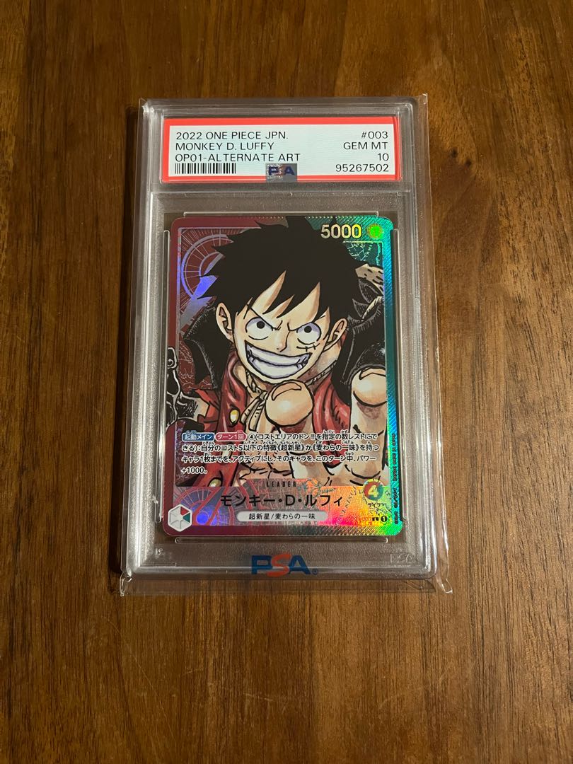 ✴︎PSA10✴︎2022モンキー・D・ルフィ L リーダーパラレルOP01-003