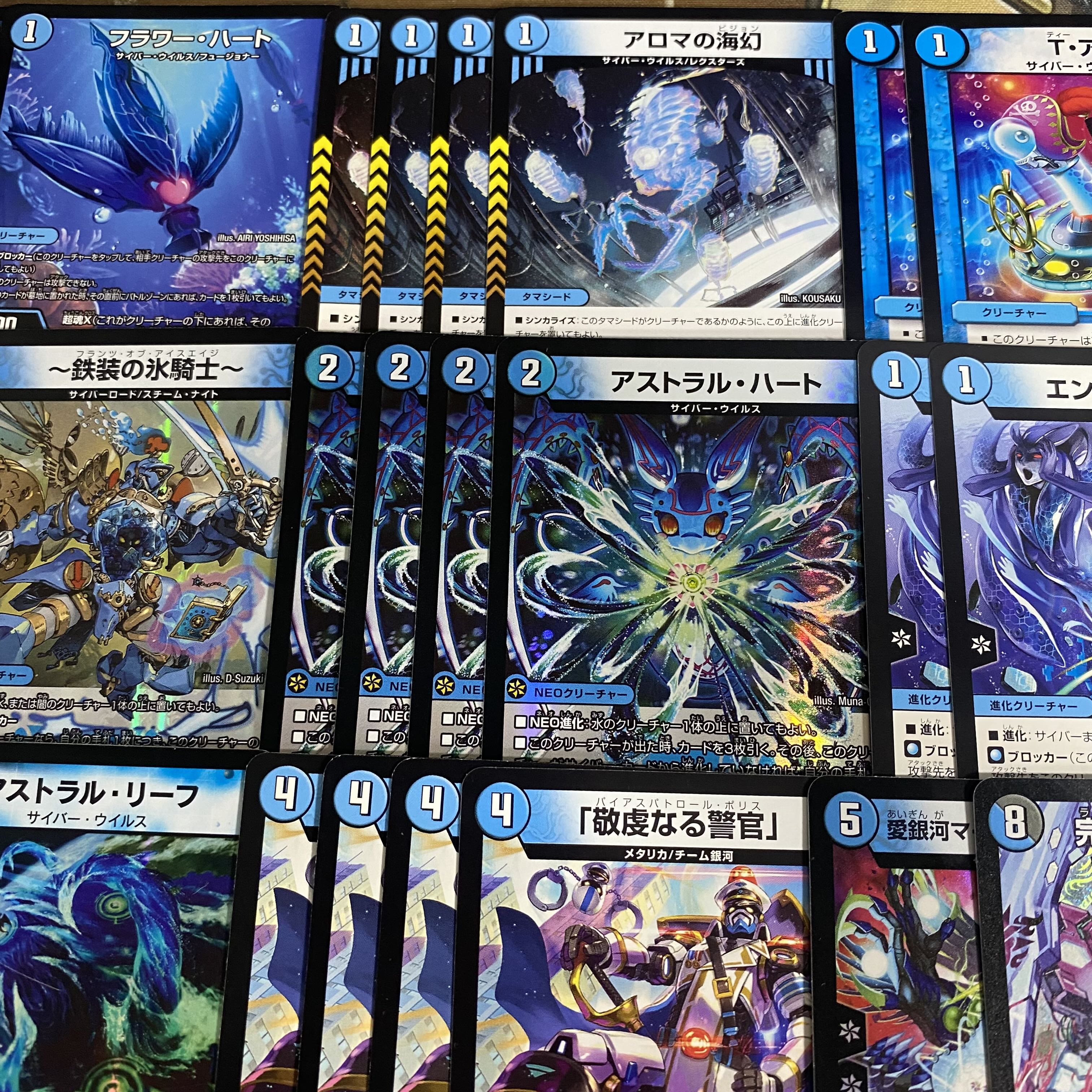 Mono-Blue Cyber Deck [Duel Masters, DuelMa, Serious Deck Building, Perfect Captain's Artifact Gun, Astral Leaf, Astral Heart, Bonds of Rebellion] 1枚