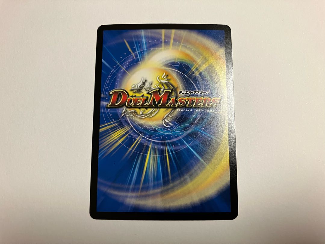 真気楼と誠偽感の決断 SR S7/S11 1枚