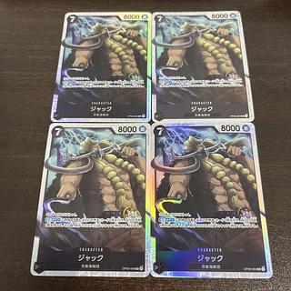 ジャック SR OP08-084 1枚