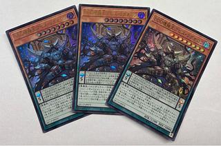 D/D/D Oblivion King Abyss Ragnarok Ultra Rare Set of 3