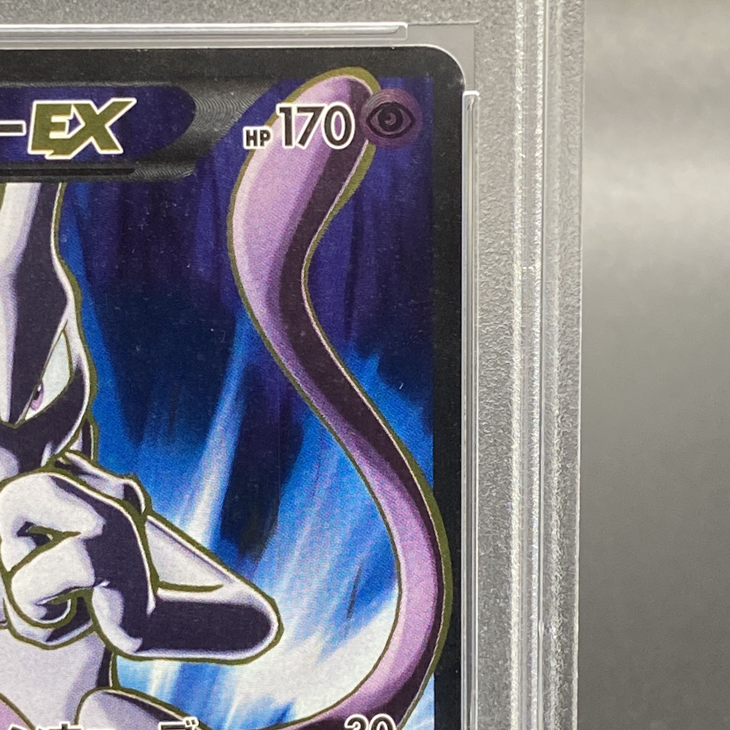 [PSA10] MewtwoEX SR 062/059