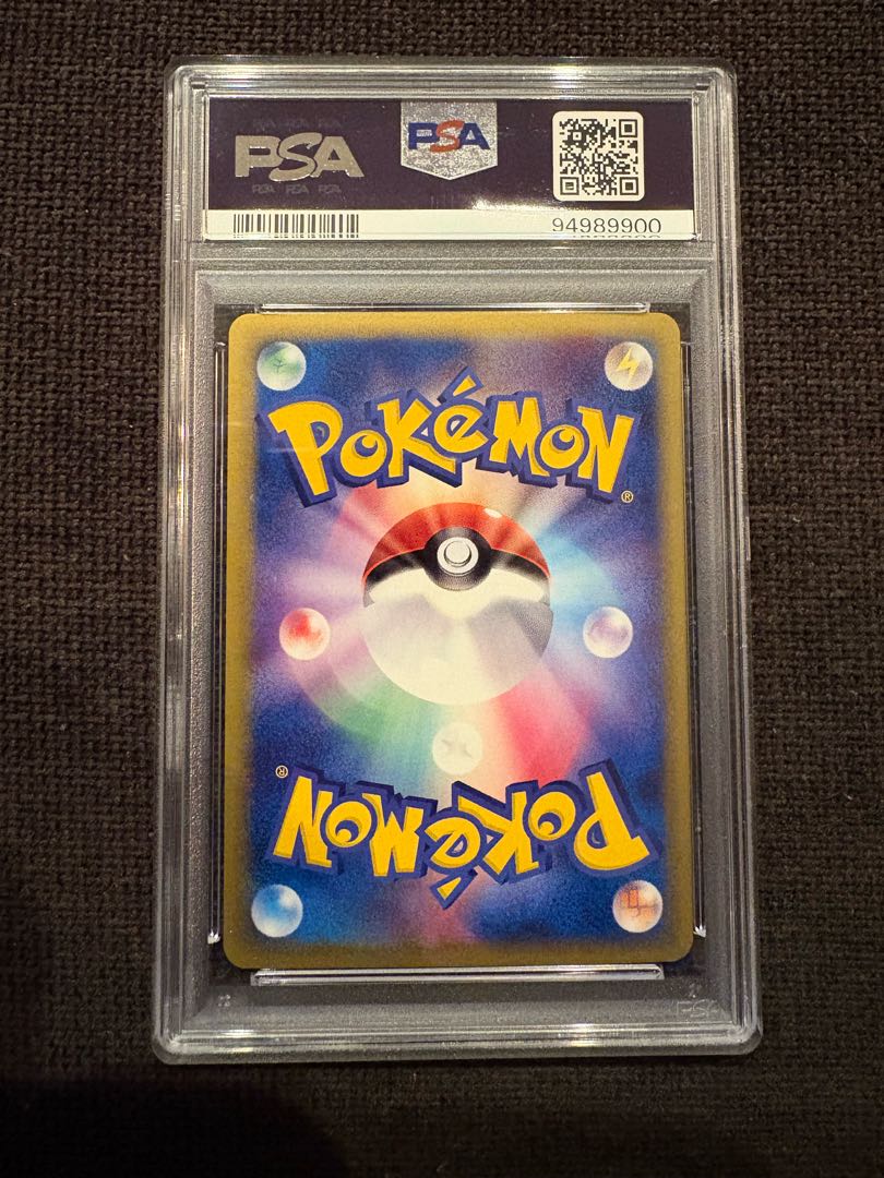 PSA810 δ種ラティアス(041/086) デルタ種　ホロンの研究塔　PCG 1枚