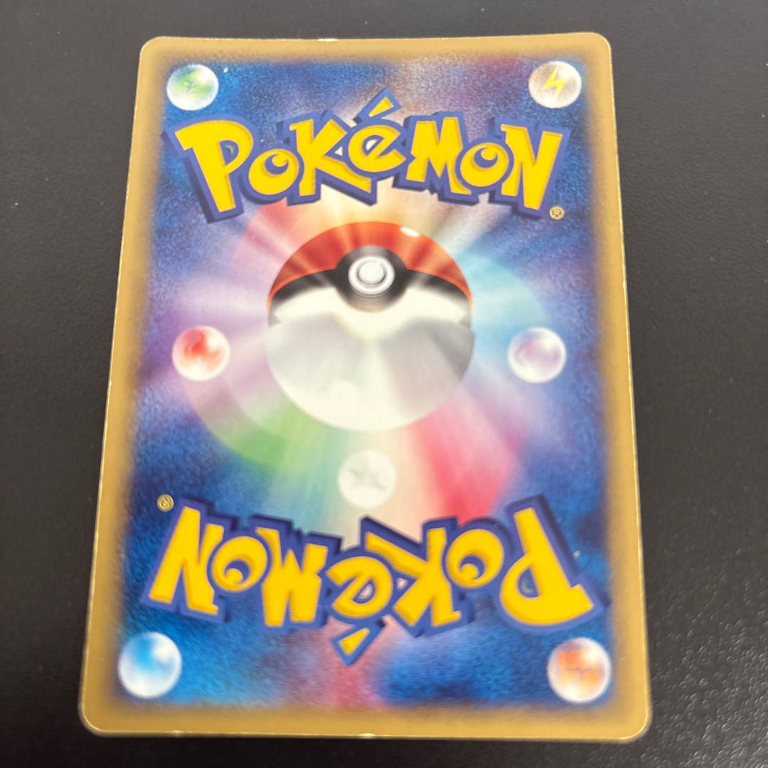 Dugtrio Kira 1st Edition card e ★ 120/128 1枚