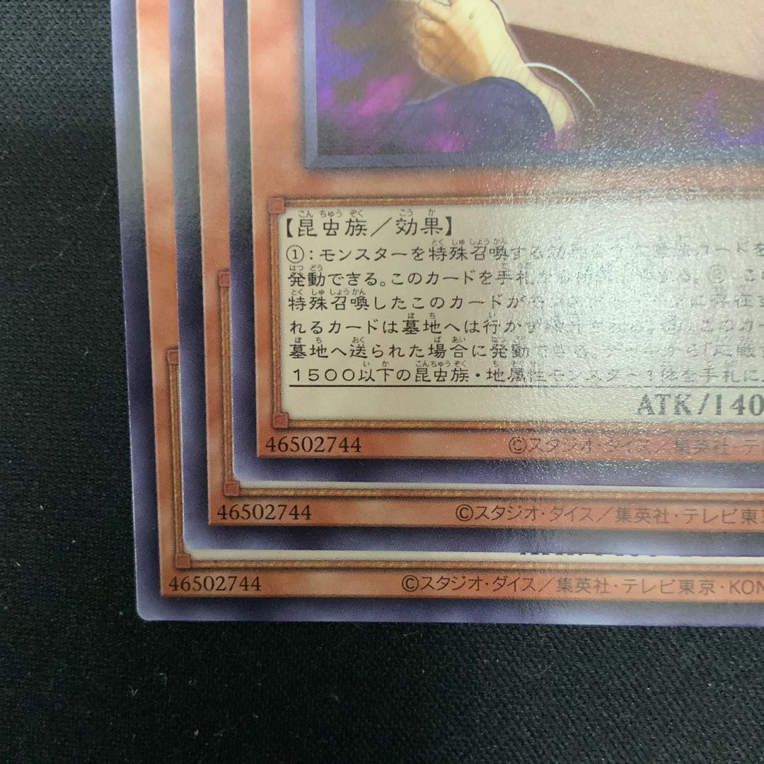 (2) Retaliating "C" Normal SD45-JP011