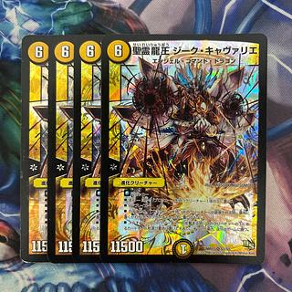 ジークマイヤー　篝火セット うーむ…」『ダークソウル』カタリナのジークバルトとジーク