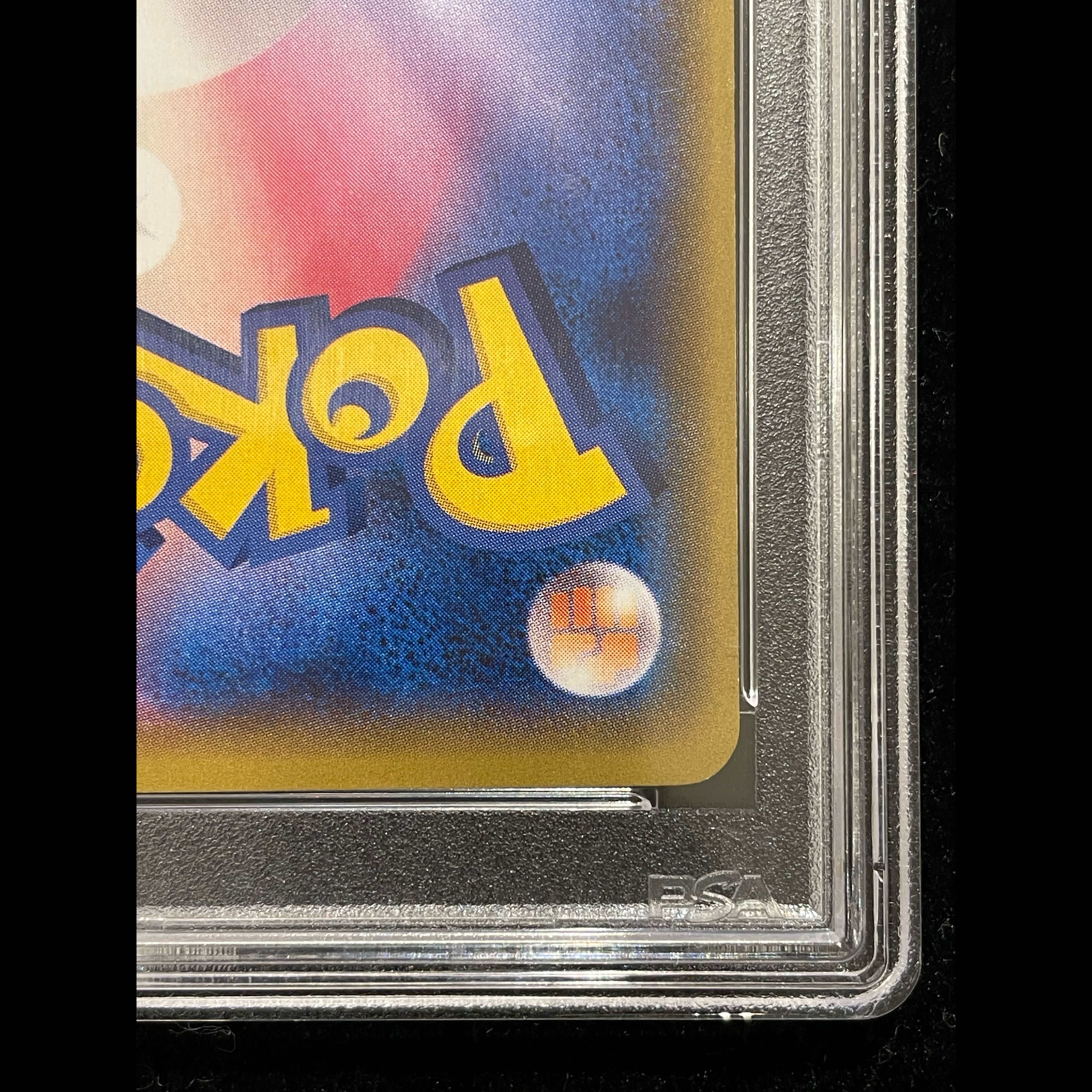 【PSA10】カイオーガEX SR 072/070 1枚