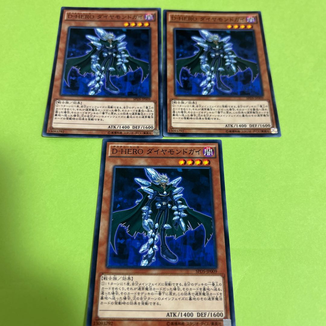 three flat objects (e.g. tickets, pieces of cloth, etc.) Destiny HERO - Diamond Dude Normal JP009