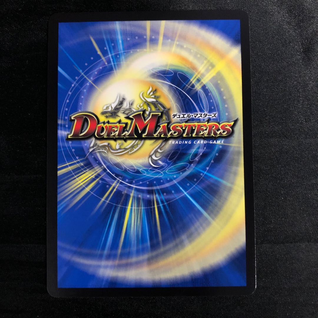 Q.Q.G.QX.｜"You can't touch her!" R 49/89