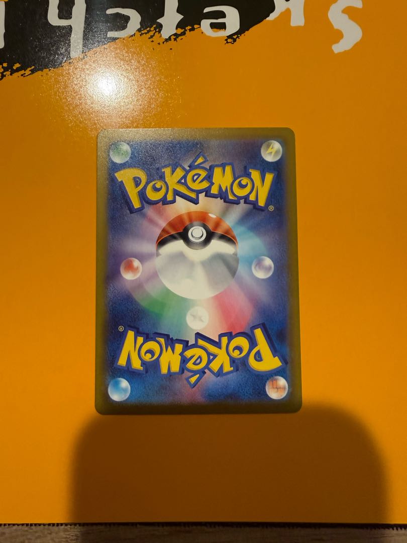 スペシャルレッドカード SR 106/083 1枚