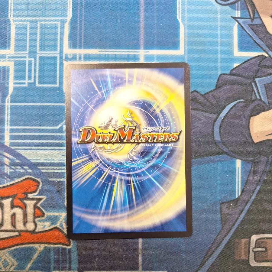 ② Azure Unrivaled: Dogiragon Ten SR STD Secret 6 1枚