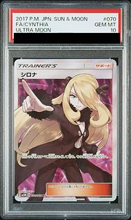 [PSA10] Cynthia (finger pointing) SR 070/066 1枚