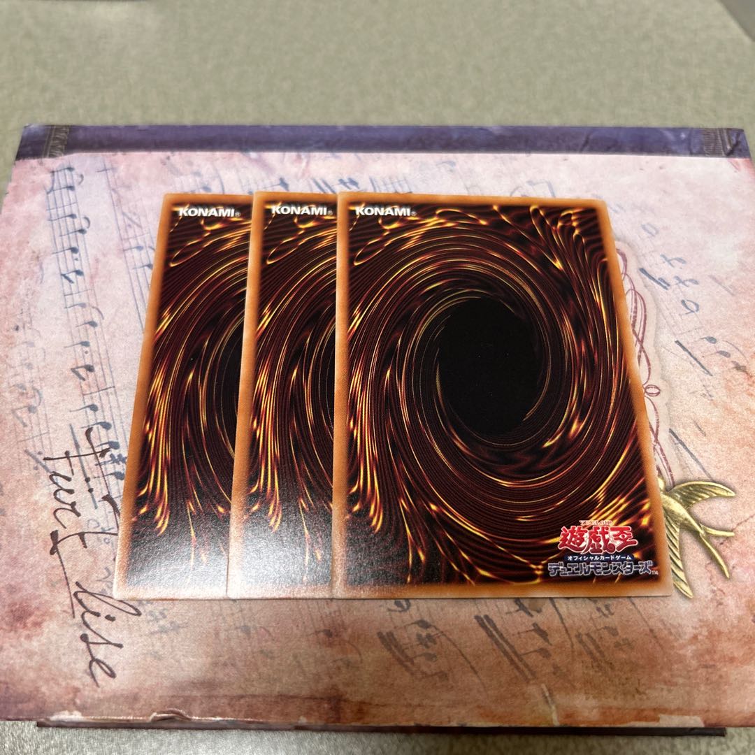 ЯRUM—Raid Raptors—Riryoku Secret Rare PHNI-JP056 3枚