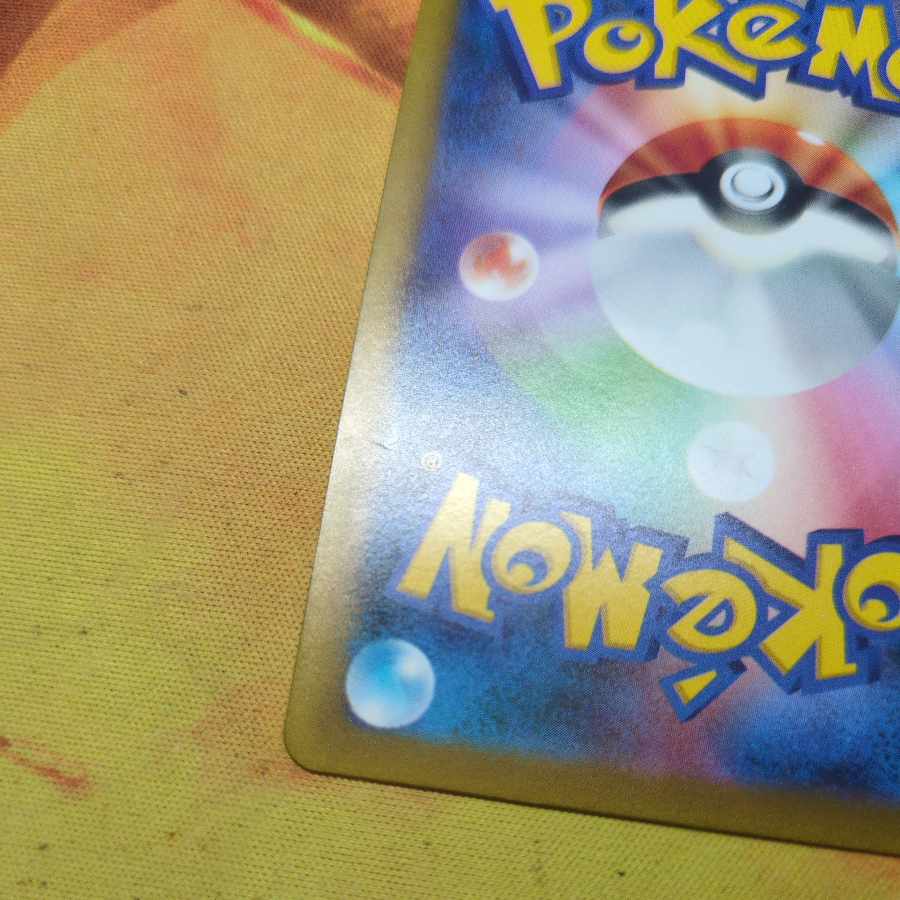 Nest Ball 4-piece set