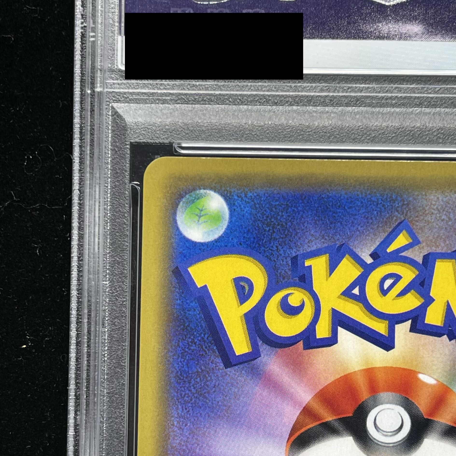 [PSA10] Pikachu Playing Manzai PROMO 407/SM-P 1枚