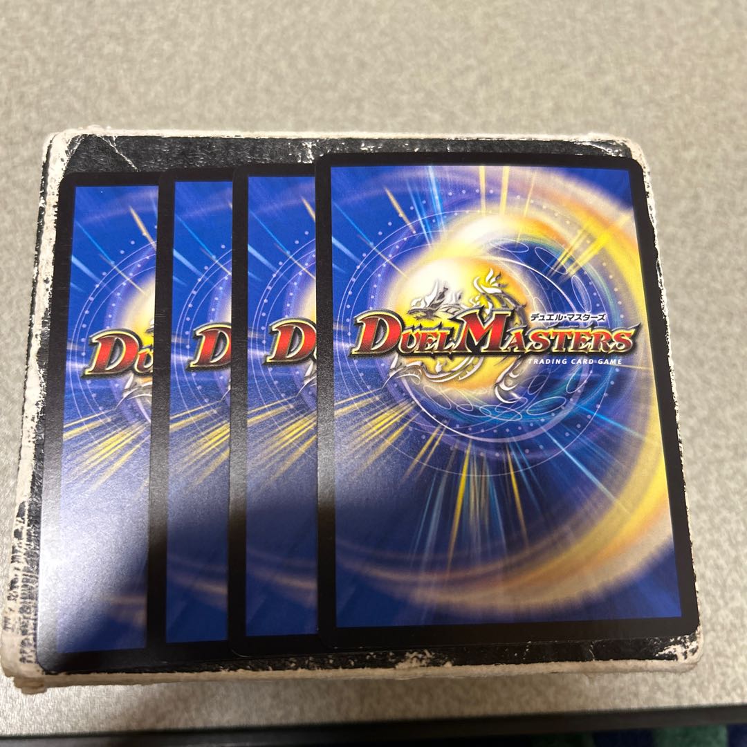 マジック・H・コレクター｜マジソンを 集めて早し ストリーム SR S2/S8 4枚