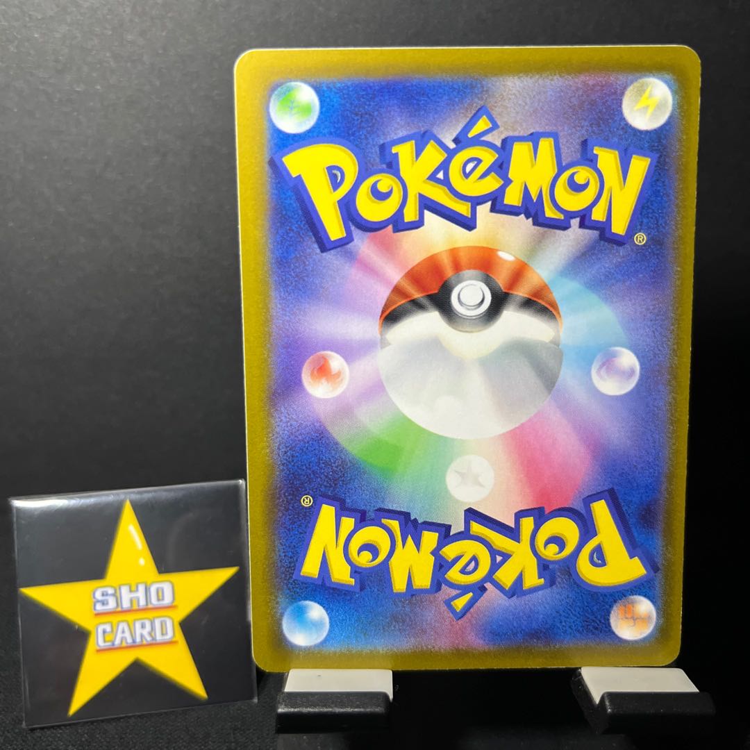 (Price reduction) [Subject to follower discount] Cinccino AR 083/071 CinccinoU 060/071 1枚