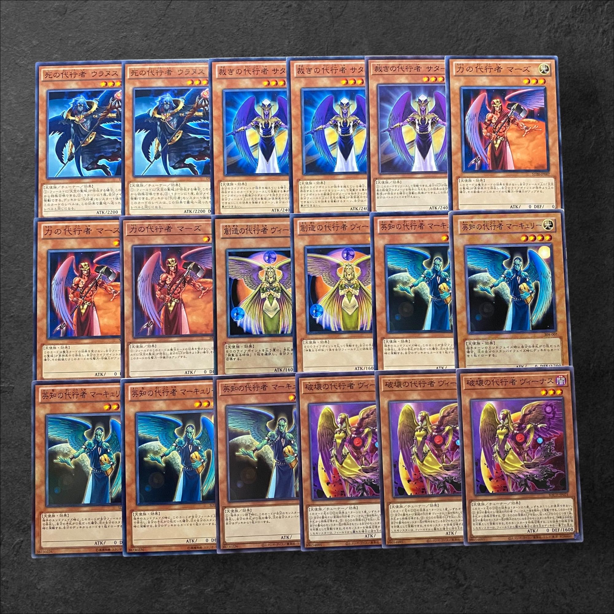 6729 [King of Games] Uranus, Agent of Death (2 cards) Saturn, Agent of Judgment (3 cards) Mars, Agent of Power (3 cards) Venus, Agent of Creation (2 cards) Mercury, Agent of Wisdom (5 cards) Venus, Agent of Destruction (3 cards) Total 18 cards set