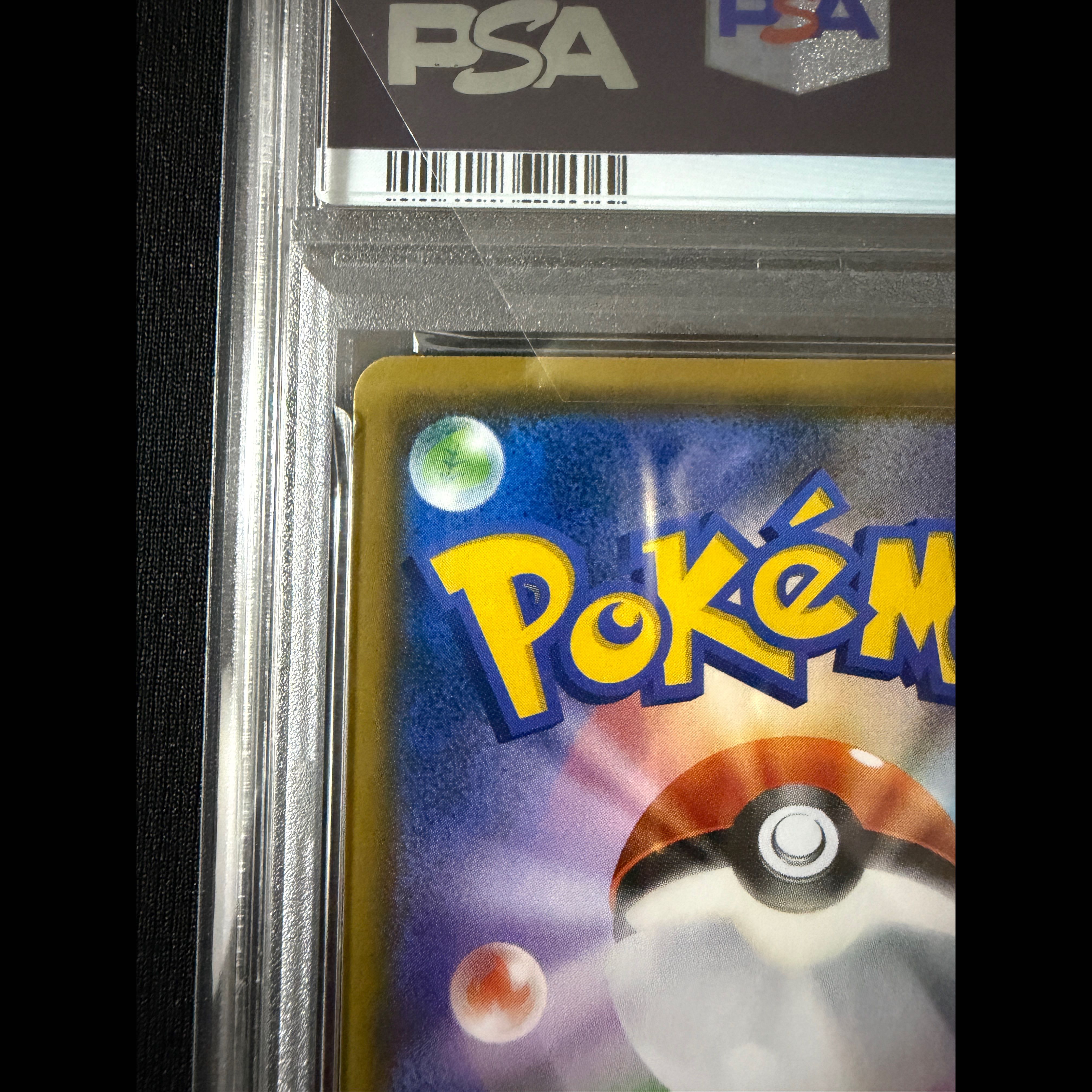 [PSA10] Mimikyu "Munch" Mimikyu PROMO 289/SM-P 1枚