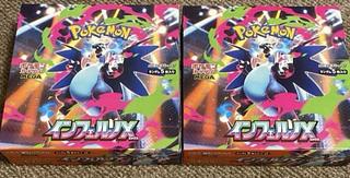 【未開封】インフェルノX バラパック 224pc 拡張パック 「インフェルノX」 未開封BOX」の激安通販 | magi